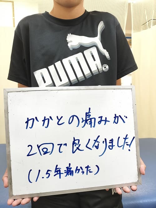1年半悩んでいたシーバー病が2回の通院で治りました