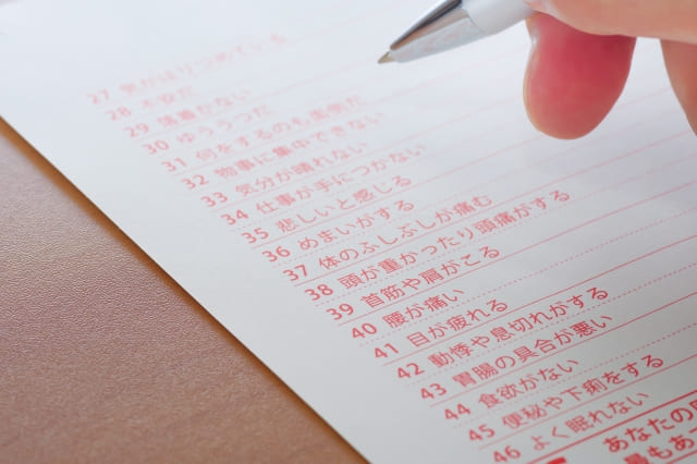 自律神経の乱れ